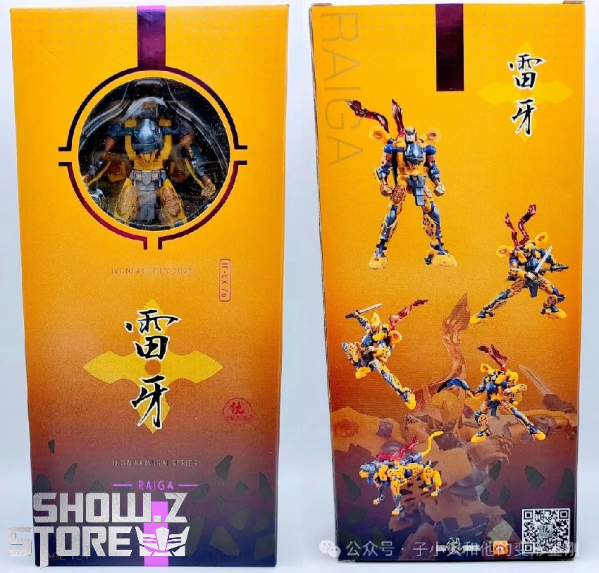 Iron Factory EX-76 Cheetor Legends Scale Transformer | ShowZStore.com