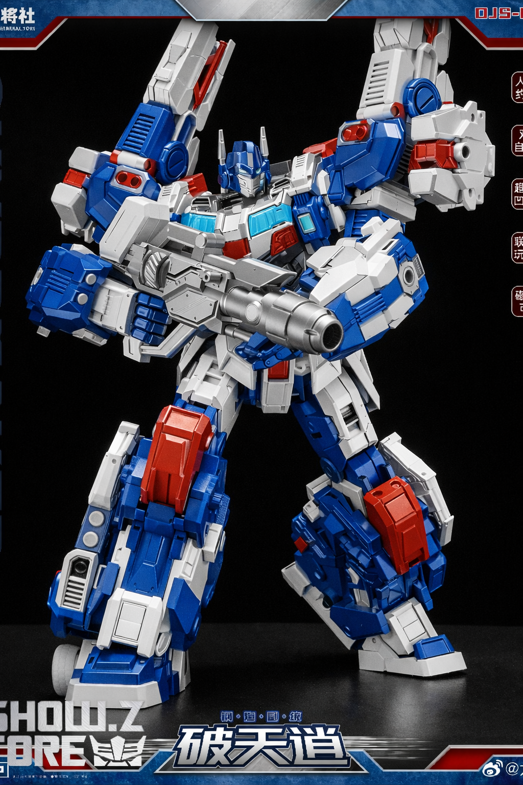 Reviews of Craftsman Toys DJS-BS01 Skybreaker Ultra Magnus