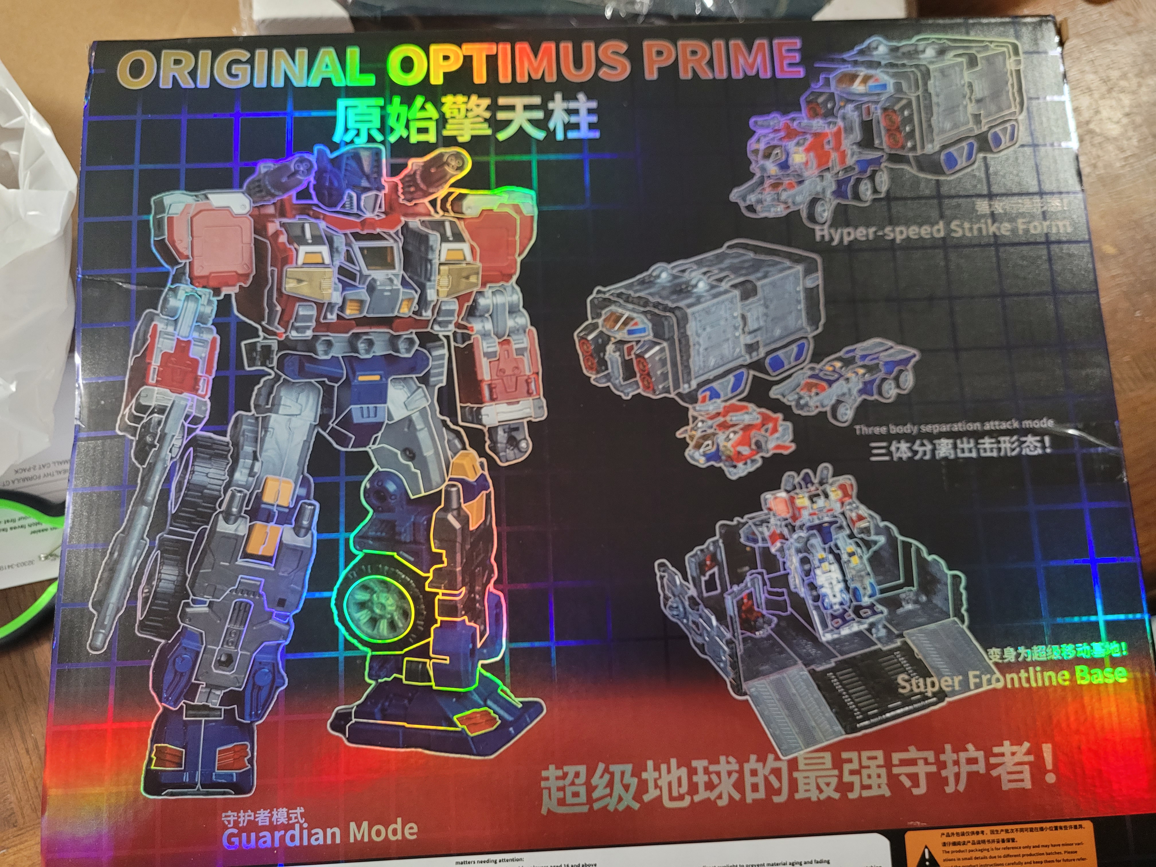 Reviews of 4th Party Diaclone POP01 Original Optimus Prime