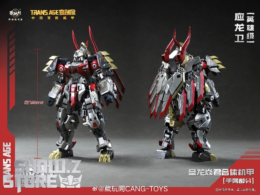 Cang-Toys TA-HYL003 Breakhorn Slag Dinobot | ShowZStore.com