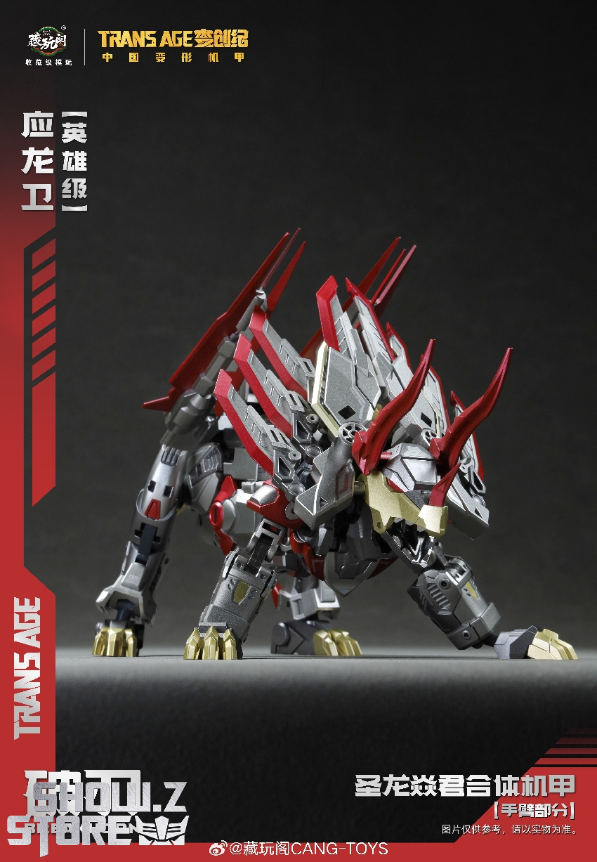 Cang-Toys TA-HYL003 Breakhorn Slag Dinobot | ShowZStore.com