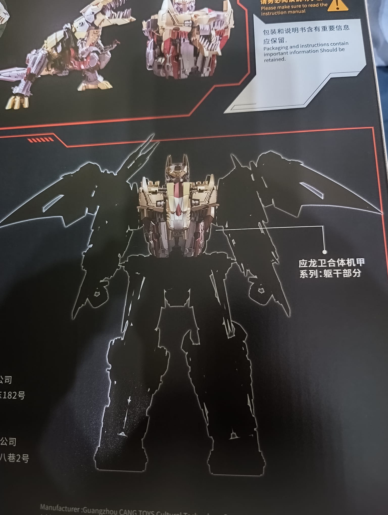 Reviews of Cang-Toys TA-HYL006 Longyan Hero Class Emperex Grimlock