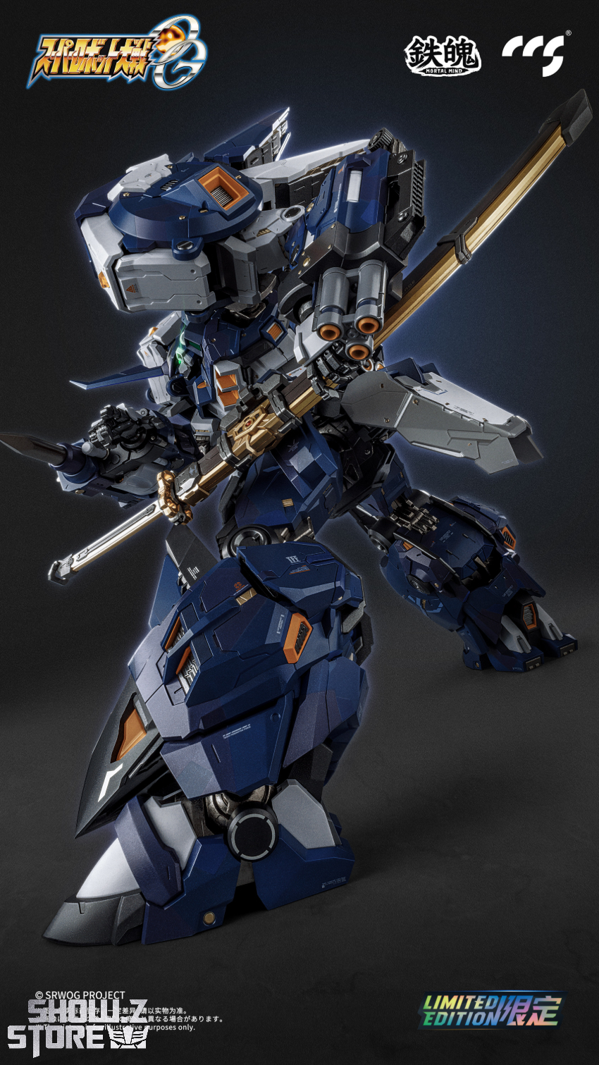 CCS Toys Mortal Mind Series Alteisen Nacht - Show.Z Store