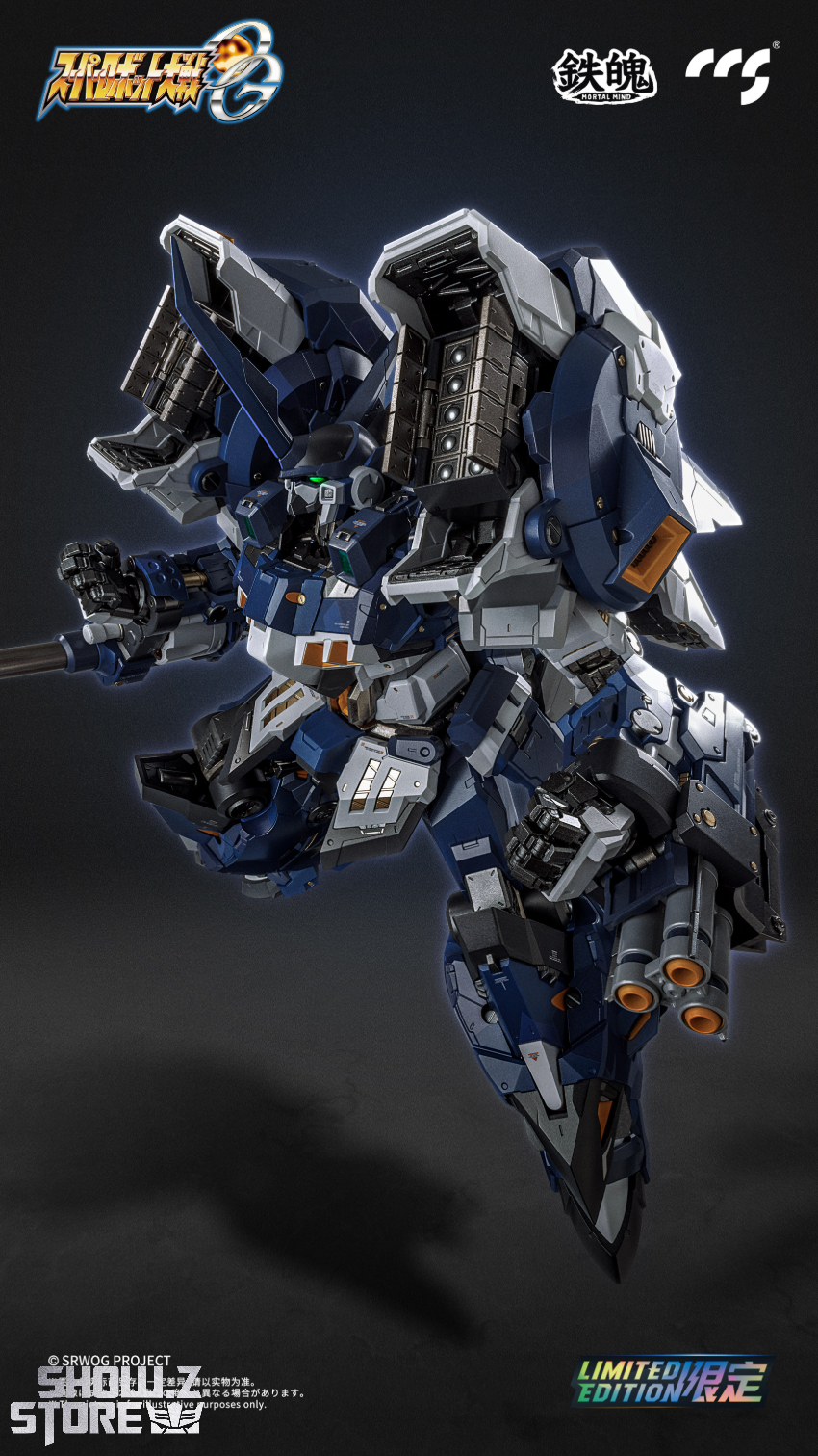 CCS Toys Mortal Mind Series Alteisen Nacht - Show.Z Store