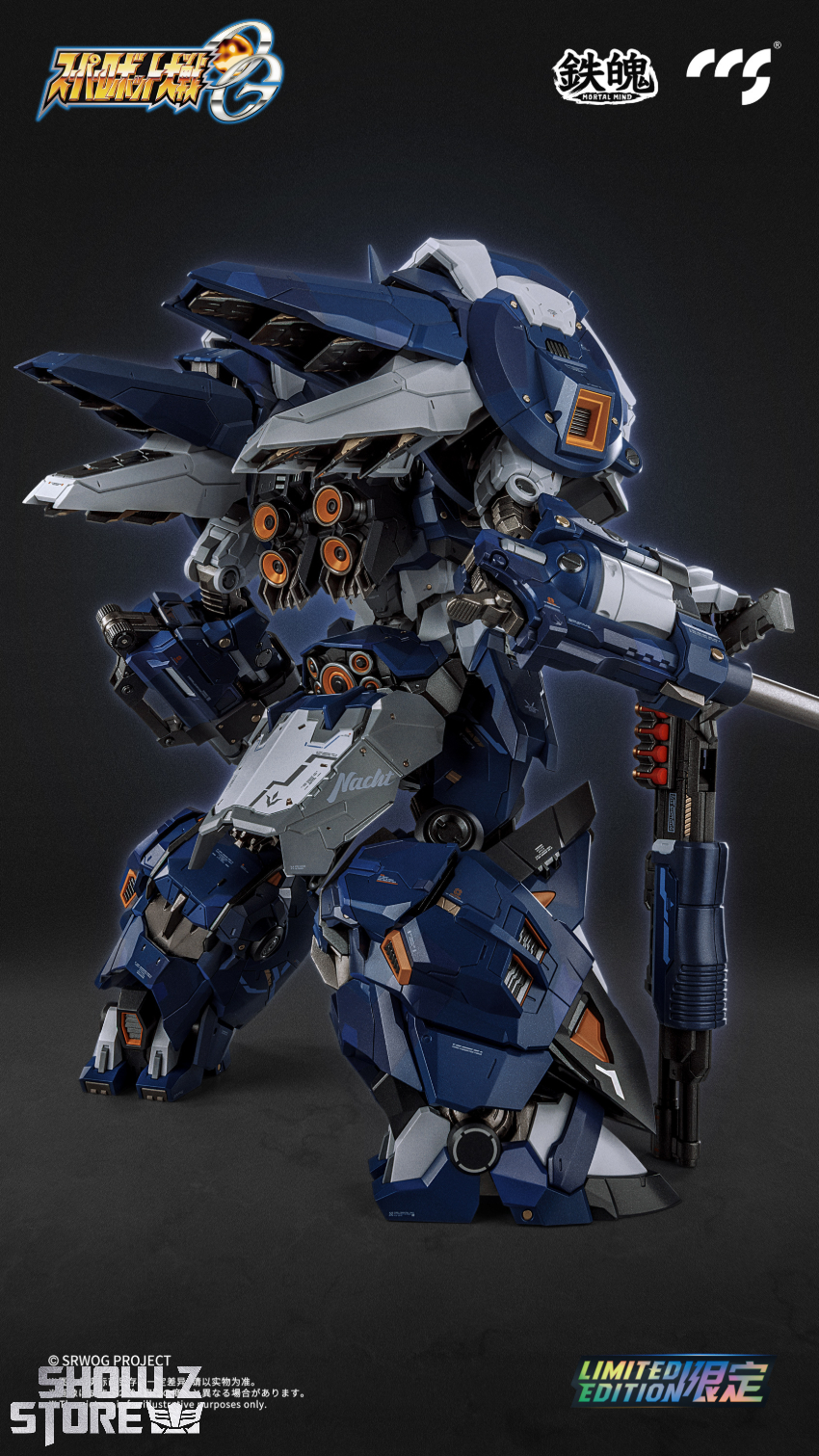 CCS Toys Mortal Mind Series Alteisen Nacht - Show.Z Store