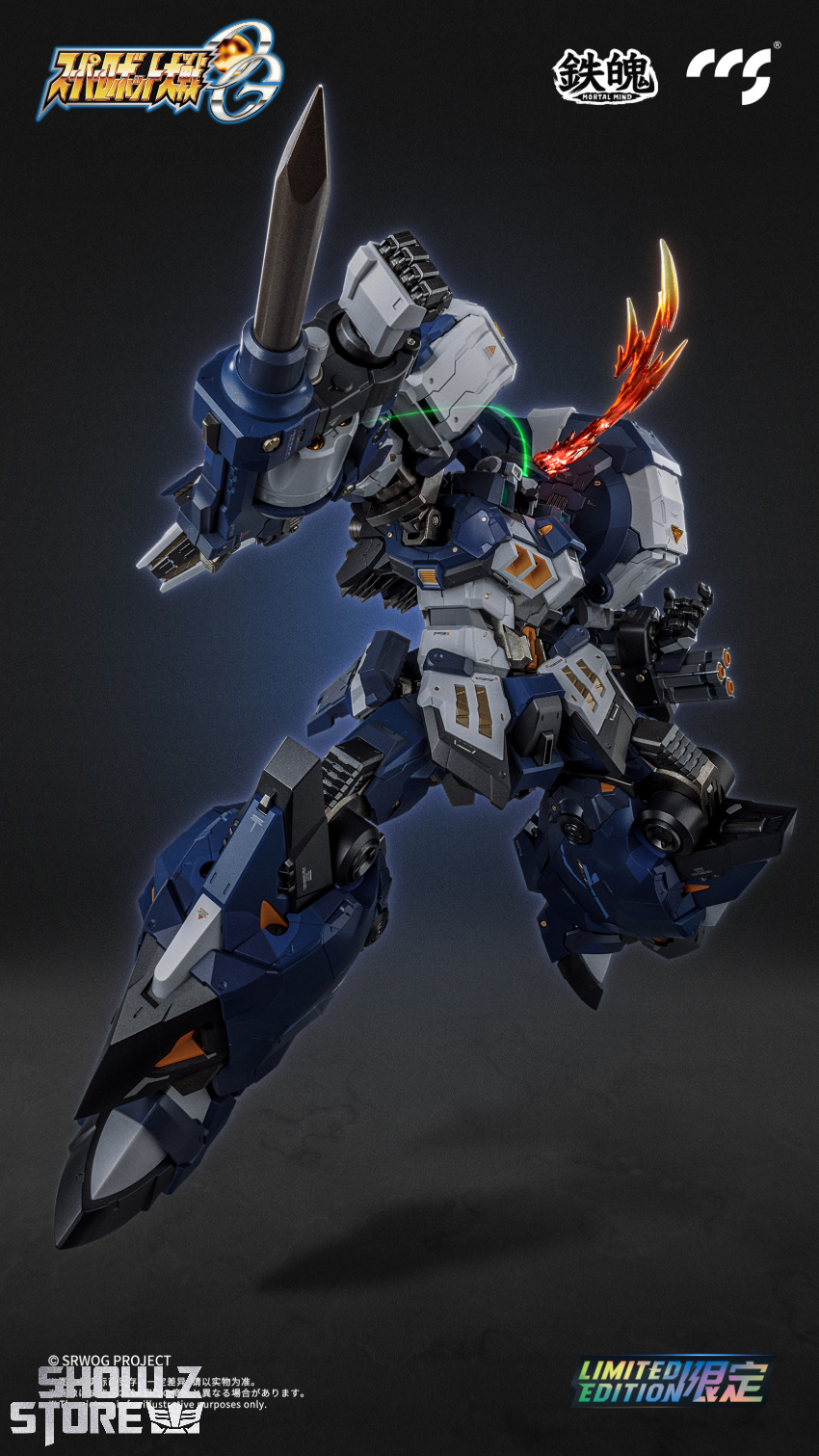 CCS Toys Mortal Mind Series Alteisen Nacht - Show.Z Store
