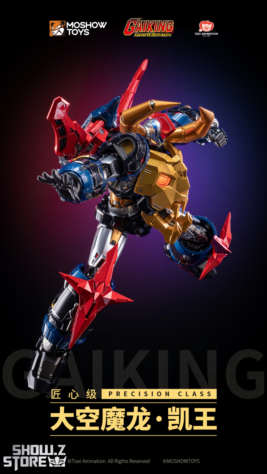 Moshow Precision Class 2 Mecha | ShowZStore.com