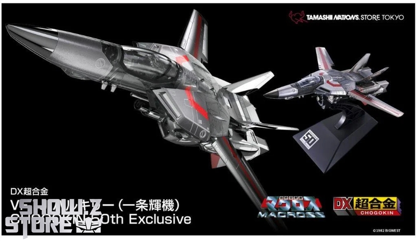 Bandai VF-1J DX Chogokin Valkyrie 50th Exclusive Version - Show.Z