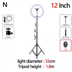 N 33cm ringlight + 1.8m tripod