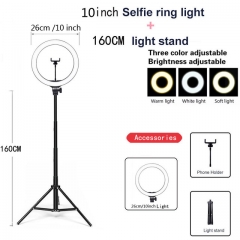26cm ring light + 1.6m tripod