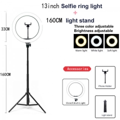 33cm ring light + 1.6m tripod