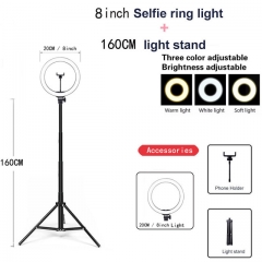 Anneau lumineux 20cm + trépied 1.6m