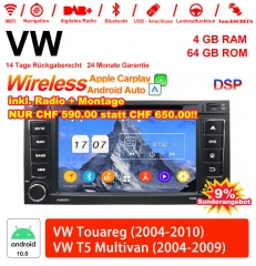 7 pouces Android 12.0 Autoradio/Multimédia 4Go de RAM 64Go de ROM pour VW TOUAREG 2004-2010, VW T5 Multivan 2004-2009 intégré Carplay/Android Auto