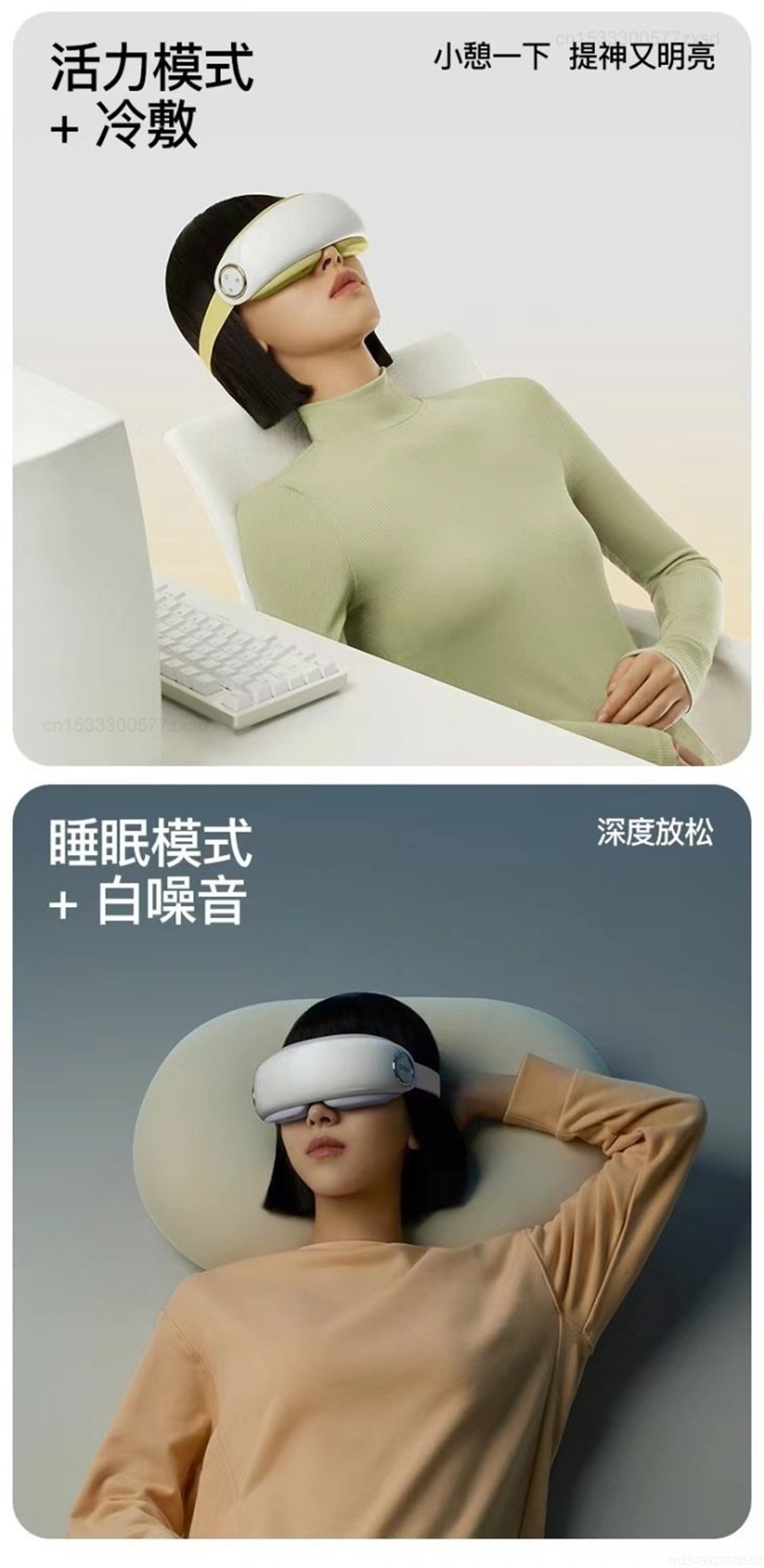 PGG Smart Steam Eye Massager