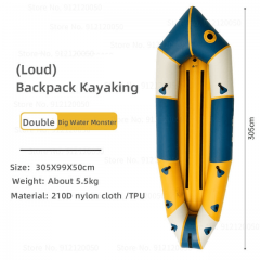 Double kayaks