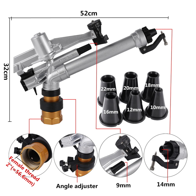 long-range sprinkler gun