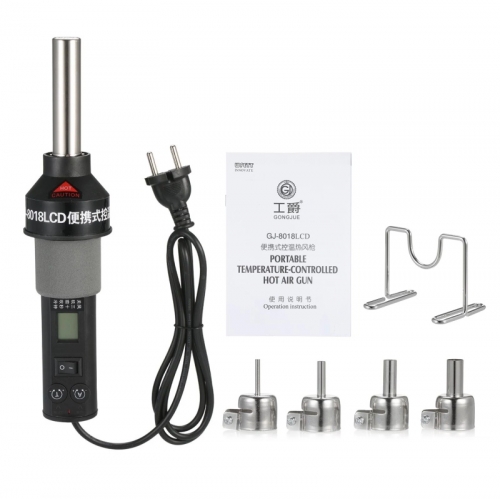 450W Portable Temperature Controlled Soldering Heat Gun 450℃