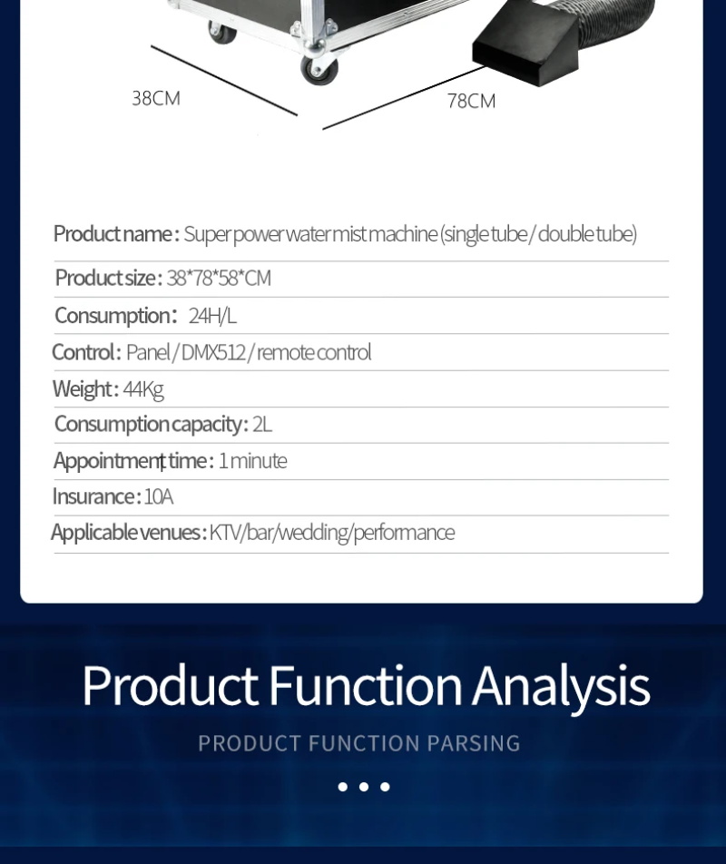 5000w low-lying fog machine