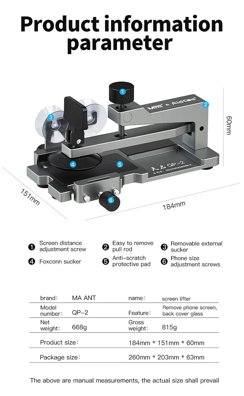 Screen lifter