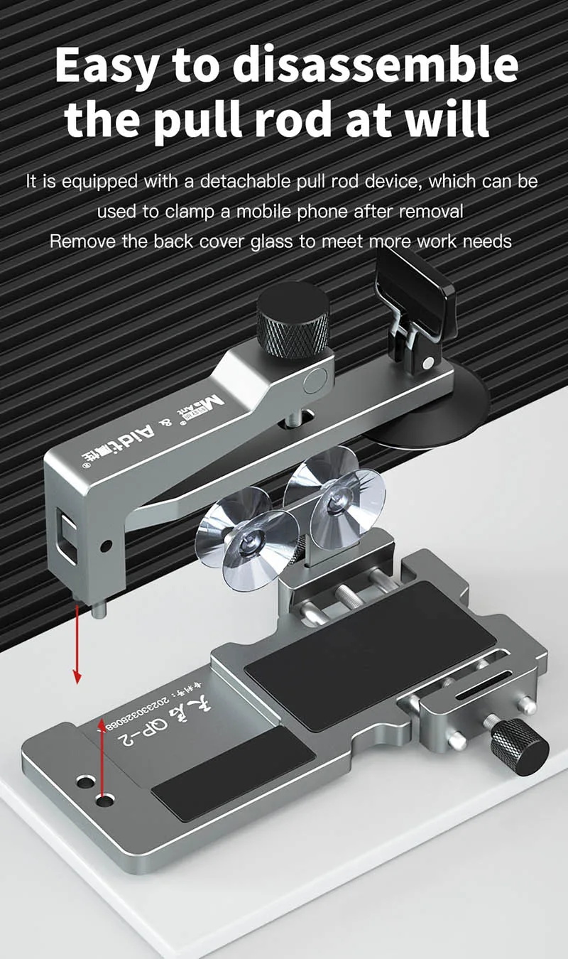 Screen lifter