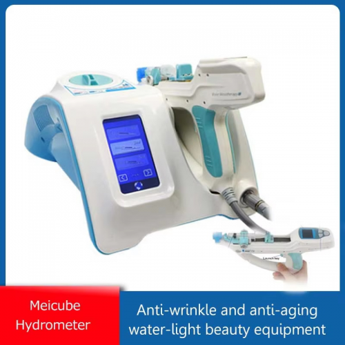 New of moisturizing products from Meicube Hydrometer Anti-wrinkle and anti-aging water-light beauty equipment