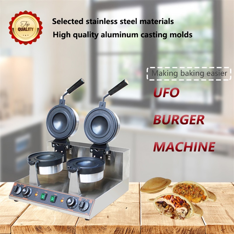 Fabricant de hamburgers UFO à double tête commerciale