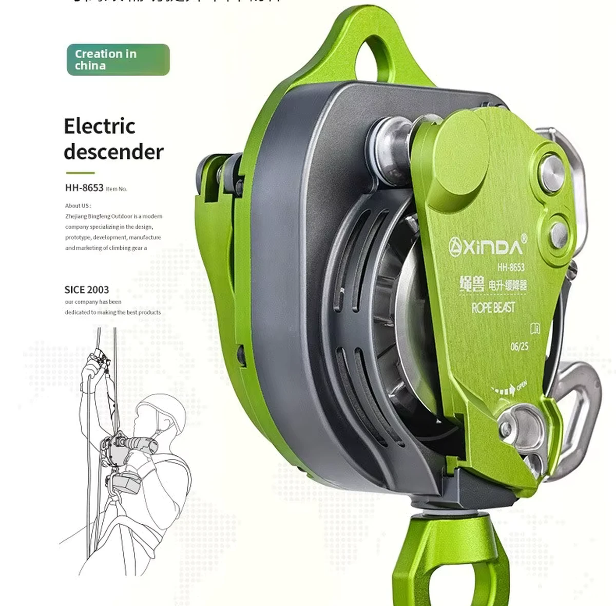 Xinda Elektrisches Aufstiegs-Set