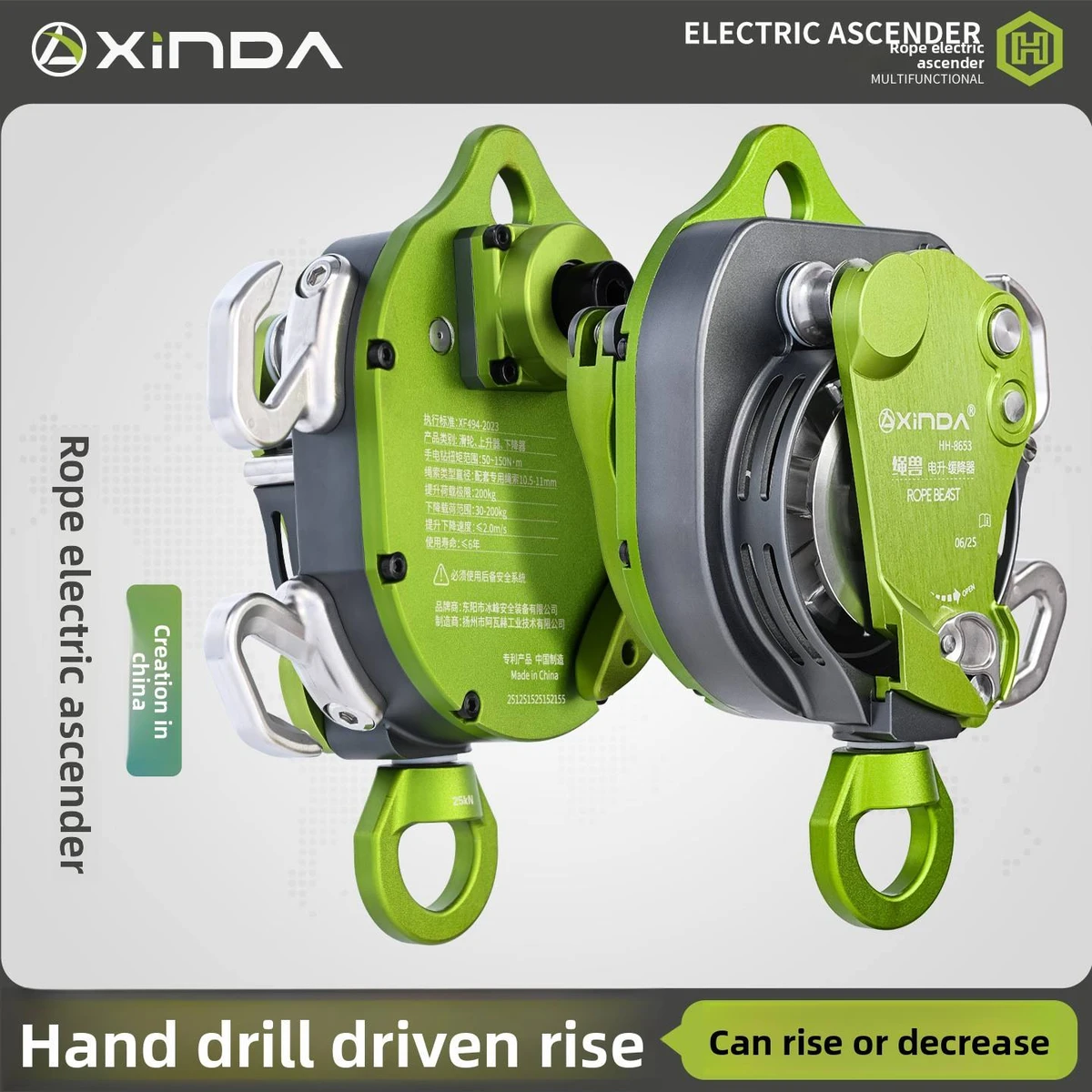 Kit d'ascenseur électrique Xinda pour travaux aériens, descendeur lent et descente rapide sur corde