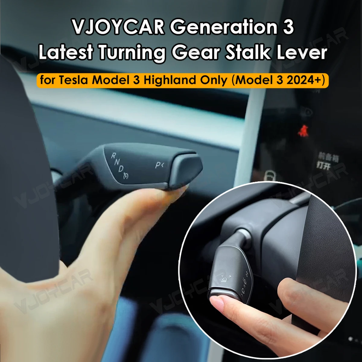 VJOYCAR Gen3 Shift Lever for Tesla Model 3, Highland Turn Stalks, Gear Shifter, OEM Style, APP, Custom Function