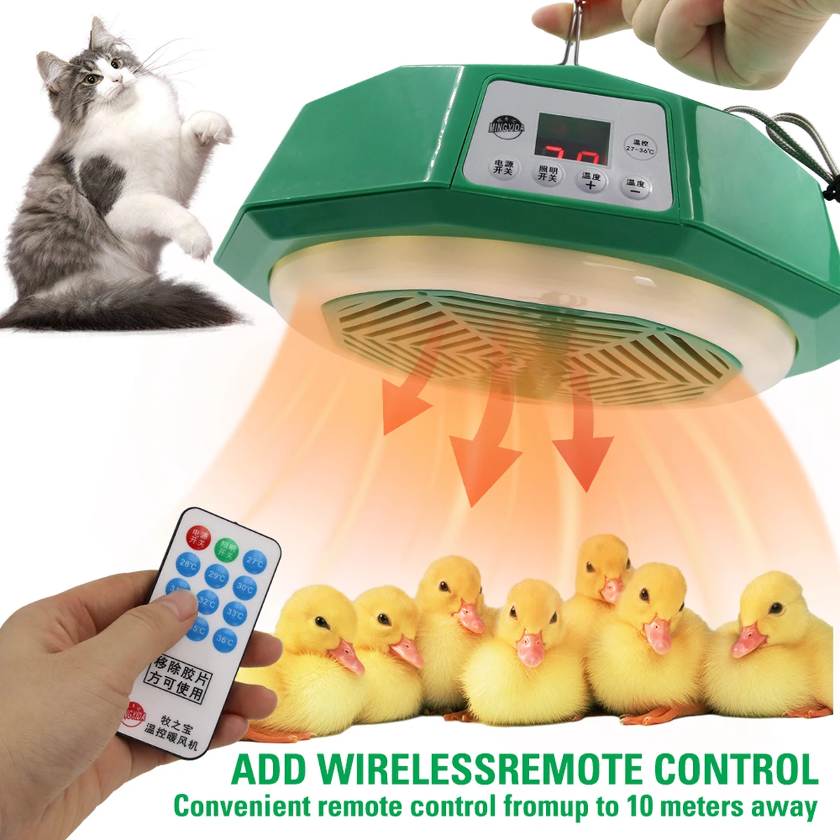 Lampe chauffante Pet Smart pour animaux de compagnie, contrôle de la température, chauffage de l'air avec télécommande
