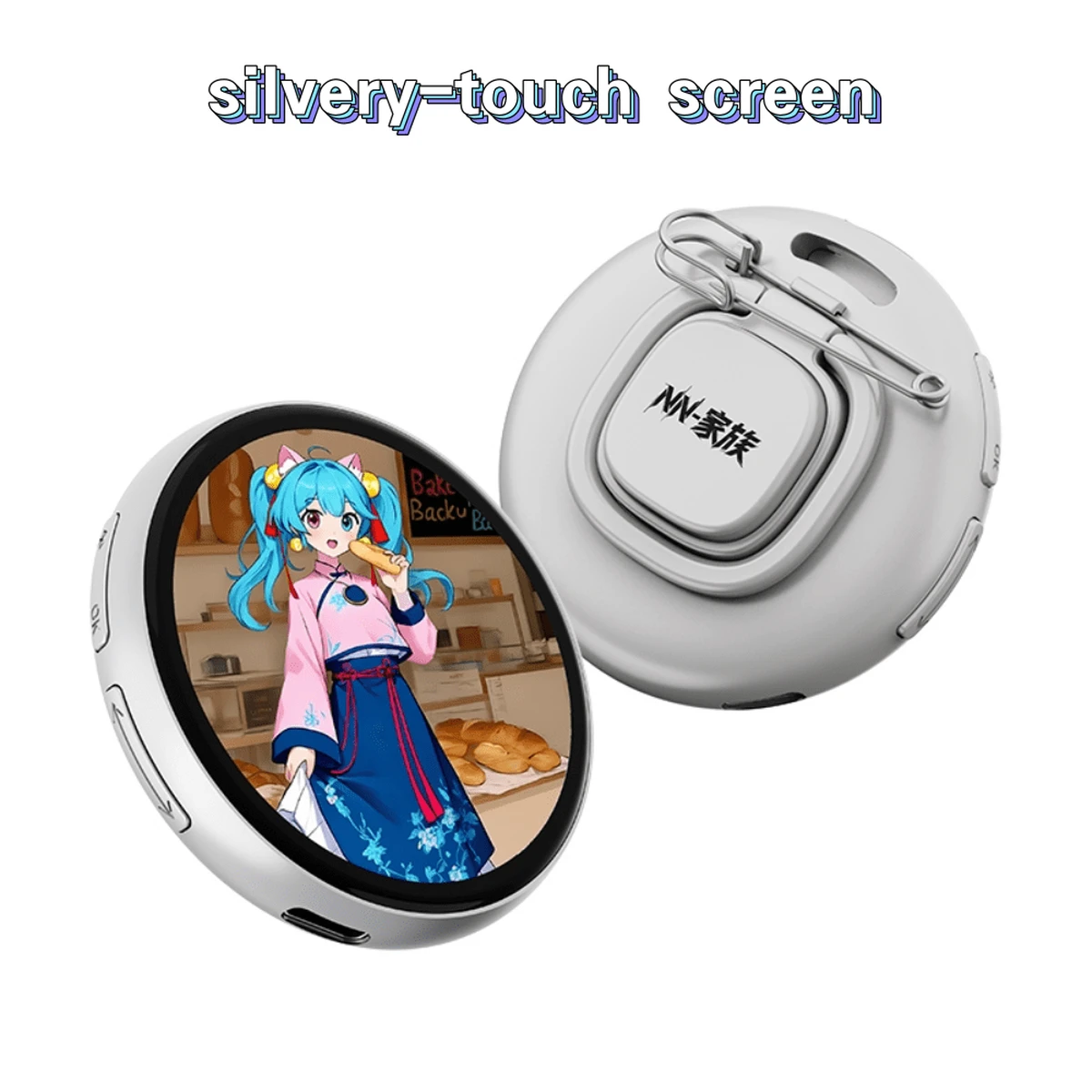 Argent