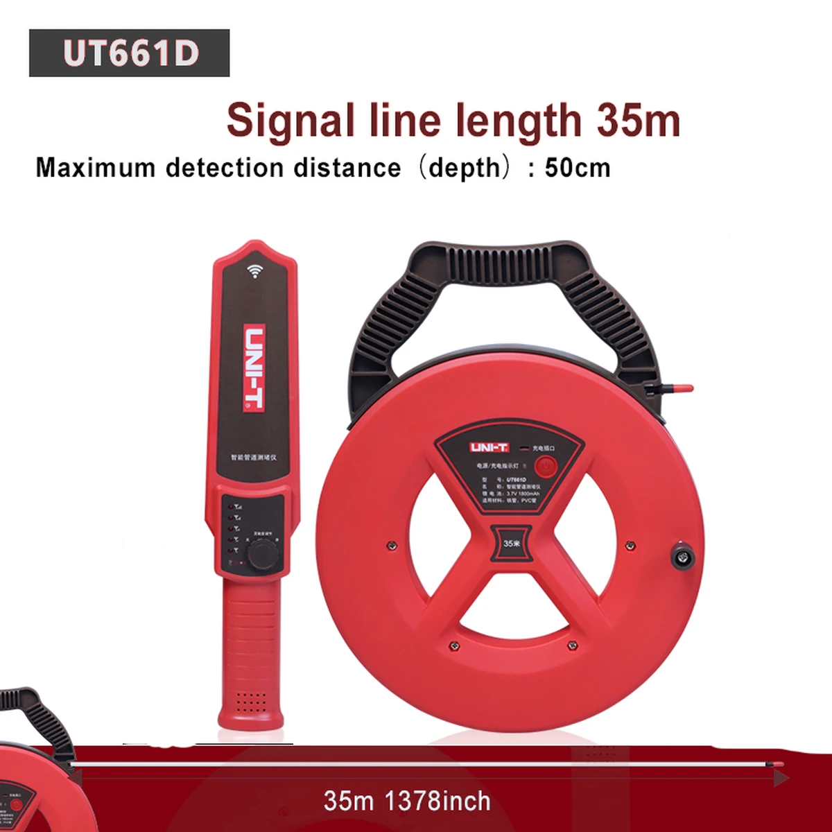 UT661D 35m