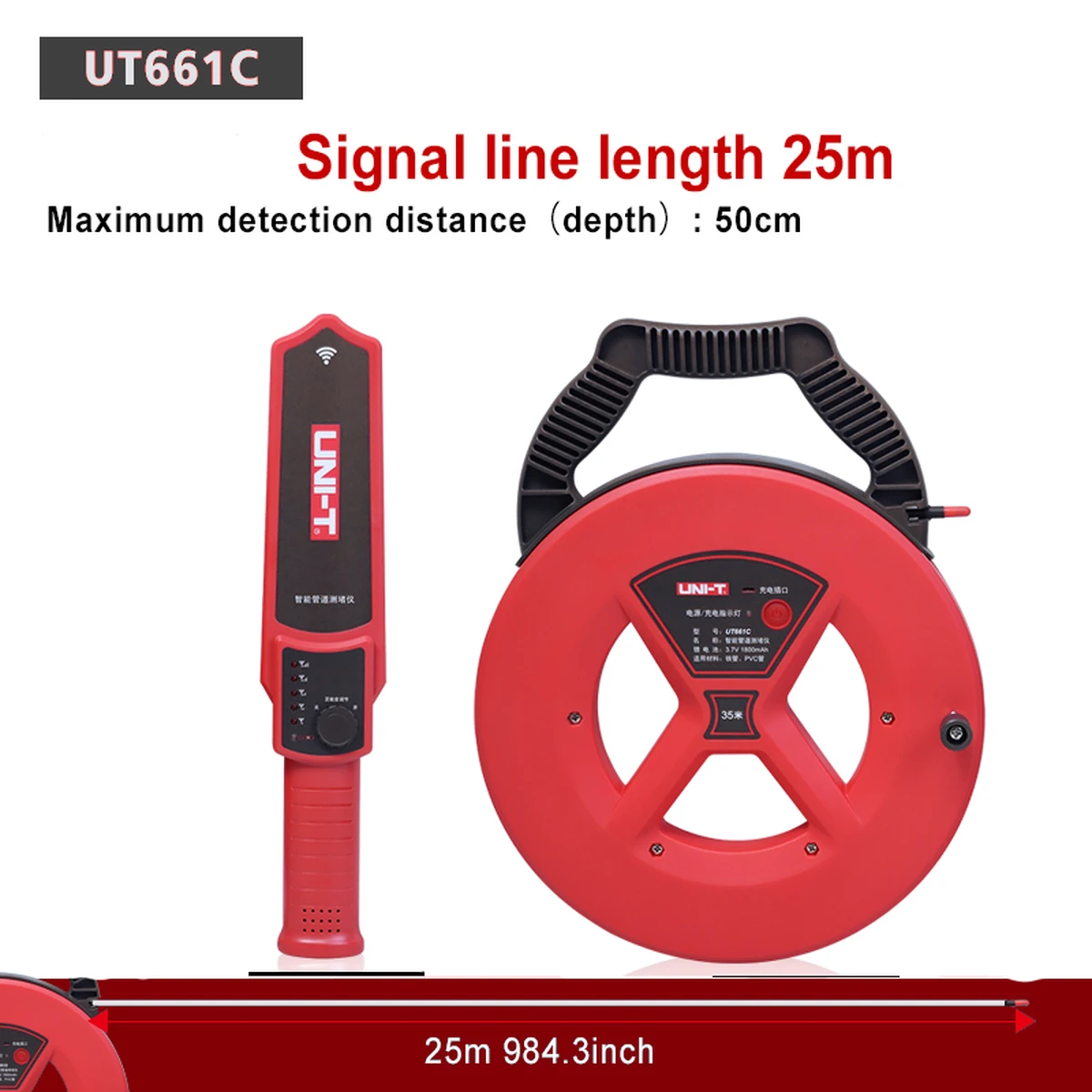 UT661C 25m
