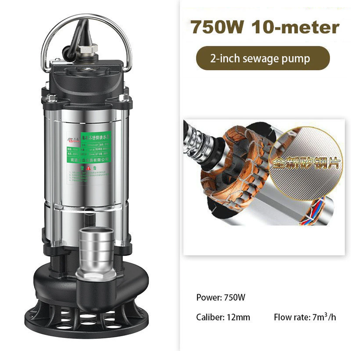 750W 10M
