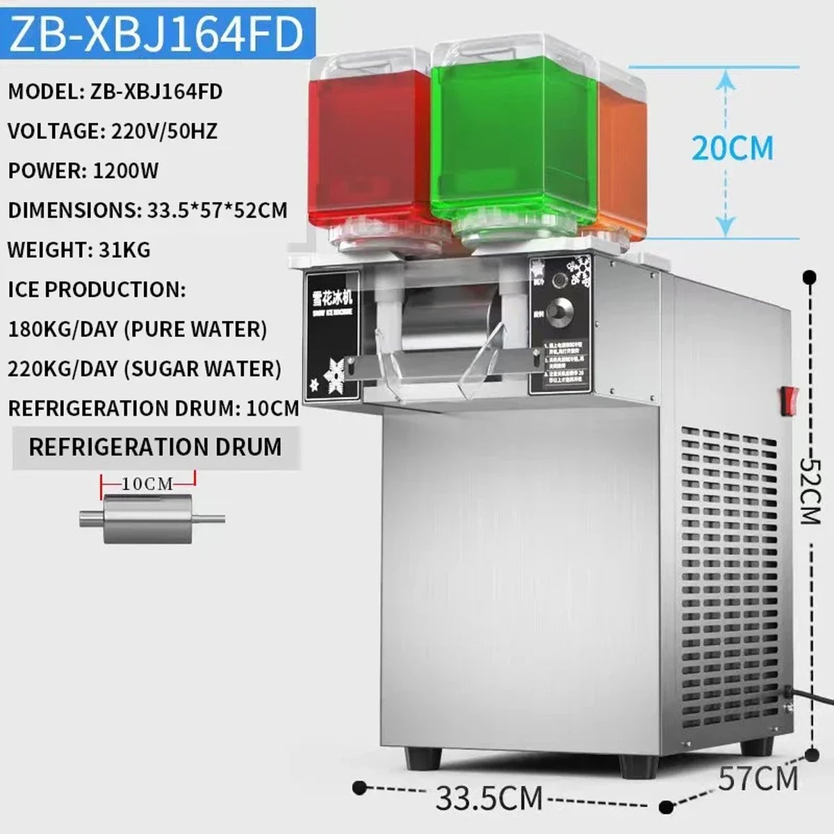 ZB-XBJ164FD