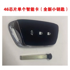 CN039005 新款宝骏RS5 RM5 RC6RS3 VaIIi智能卡宝骏46芯片433频率单个智能卡（全新小钥匙）