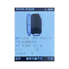 CN051378   95440-R2620 FOR KIA Sportage 2023 Genuine Smart Remote Key 3 Buttons 433MHz 95440-R2620