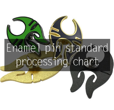 Enamel pin standard processing chart