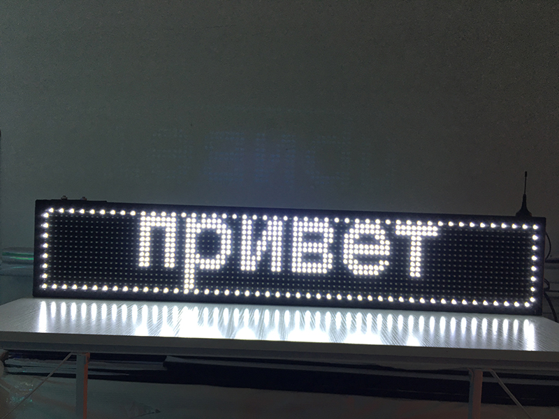 40X8 inch P10 indoor white LED sign wireless and usb programmable rolling information 1000x200MM led display screen 