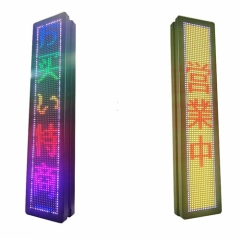 Outdoor ultra-high brightness color P10LED double-sided electronic bulletin board 102 * 22cm LED billboard text display LED display advertising screen