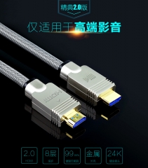 HDMI高清线4K 线缆生产线