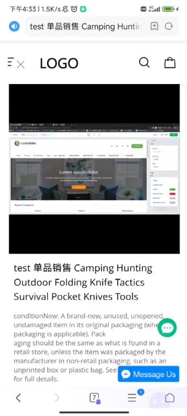 产品名称 (必填)