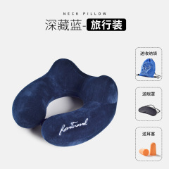 {产品},U型枕頭旅行護頸枕頸椎長途飛機高鐵睡覺u形靠枕脖子坐車午睡頭枕,U型枕頭旅行護頸枕頸椎長途飛機高鐵睡覺u形靠枕脖子坐車午睡頭枕,UPAD775 MyShop