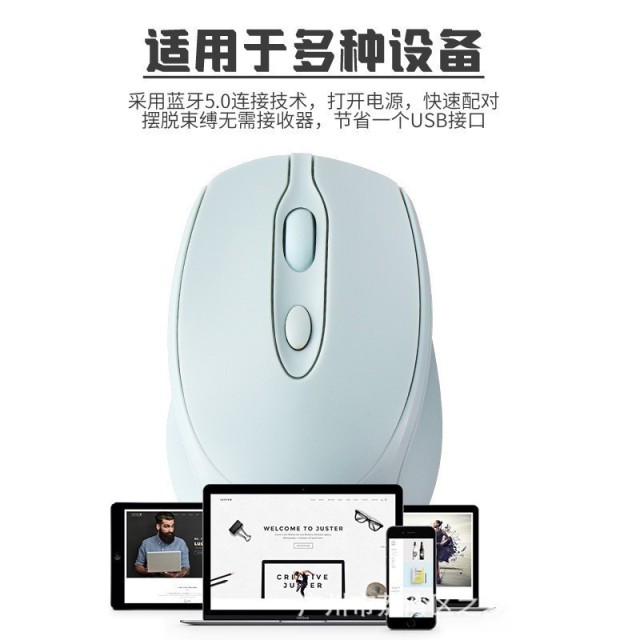 {产品},无线蓝牙鼠标静音充电双模2.4G莫兰迪色系适用ipad手机笔记本电脑,无线蓝牙鼠标静音充电双模2.4G莫兰迪色系适用ipad手机笔记本电脑,UPAD775 MyShop