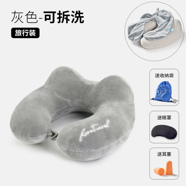{产品},U型枕頭旅行護頸枕頸椎長途飛機高鐵睡覺u形靠枕脖子坐車午睡頭枕,U型枕頭旅行護頸枕頸椎長途飛機高鐵睡覺u形靠枕脖子坐車午睡頭枕,UPAD775 MyShop
