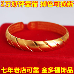 {产品},正宗【刻钢印】越南纯沙金开口手镯女黄铜镀金送朋友生日手环镯子,正宗【刻钢印】越南纯沙金开口手镯女黄铜镀金送朋友生日手环镯子,UPAD775 MyShop