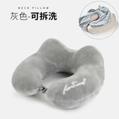 {产品},U型枕頭旅行護頸枕頸椎長途飛機高鐵睡覺u形靠枕脖子坐車午睡頭枕,U型枕頭旅行護頸枕頸椎長途飛機高鐵睡覺u形靠枕脖子坐車午睡頭枕,UPAD775 MyShop