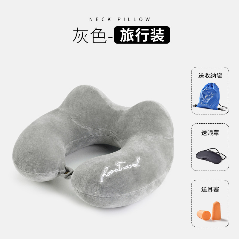 {产品},U型枕頭旅行護頸枕頸椎長途飛機高鐵睡覺u形靠枕脖子坐車午睡頭枕,U型枕頭旅行護頸枕頸椎長途飛機高鐵睡覺u形靠枕脖子坐車午睡頭枕,UPAD775 MyShop