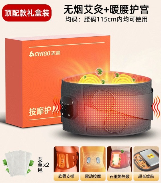 {产品},按摩護腰部支撐彈力雙重加壓護腰帶硬拉深蹲健身腰帶收腹帶按摩儀,按摩護腰部支撐彈力雙重加壓護腰帶硬拉深蹲健身腰帶收腹帶按摩儀,UPAD775 MyShop