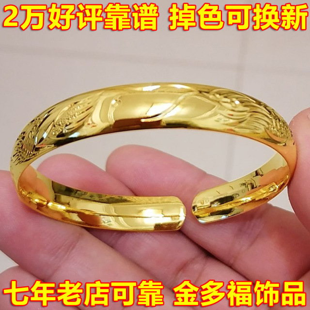 {产品},正宗【刻钢印】越南纯沙金开口手镯女黄铜镀金送朋友生日手环镯子,正宗【刻钢印】越南纯沙金开口手镯女黄铜镀金送朋友生日手环镯子,UPAD775 MyShop